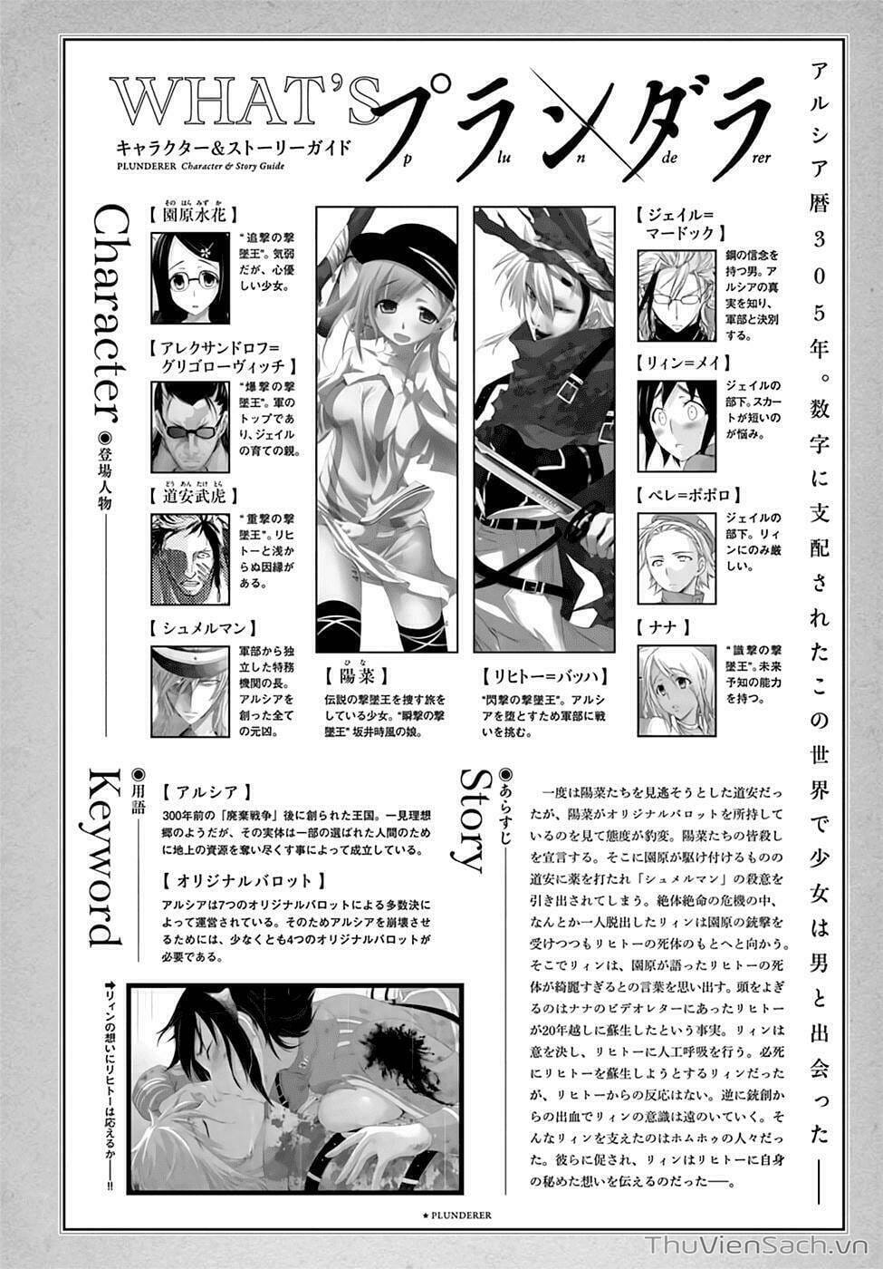 Truyện Tranh Kích Trụy Vương Huyền Thoại trang 9