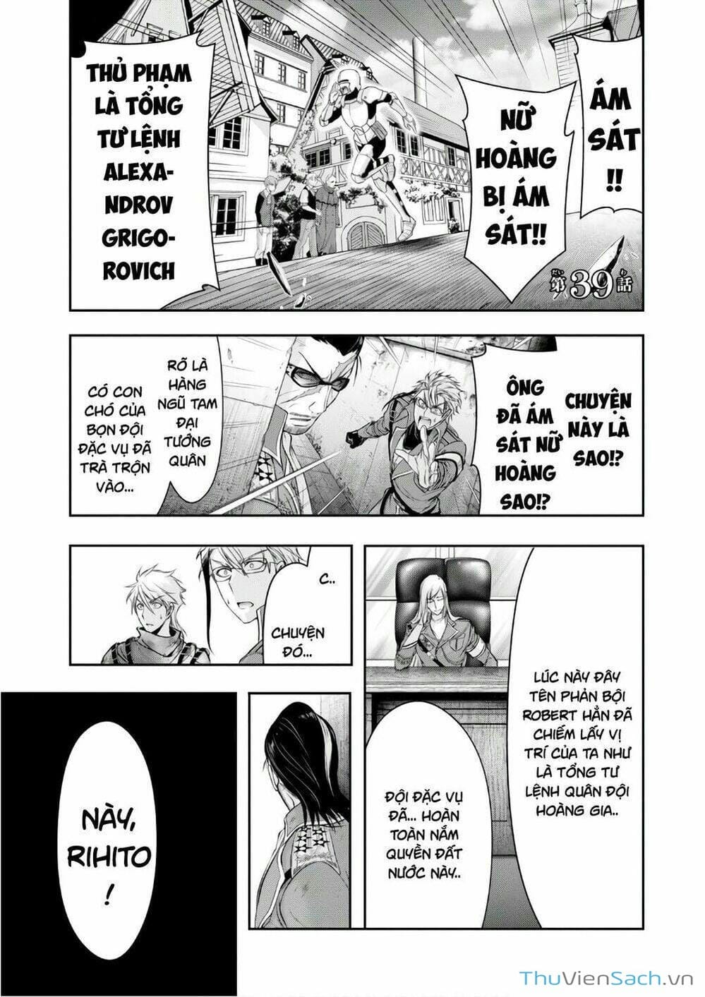 Truyện Tranh Kích Trụy Vương Huyền Thoại trang 9