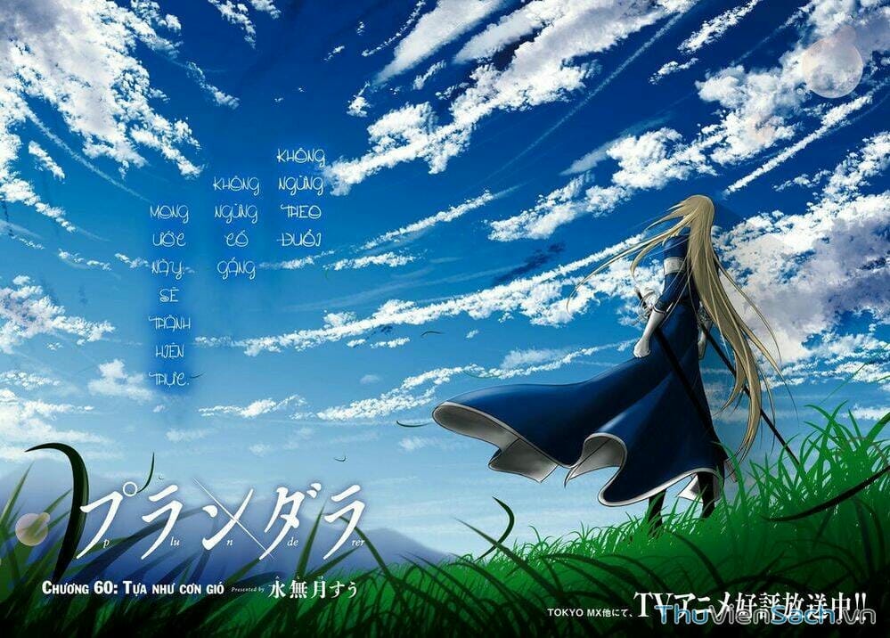 Truyện Tranh Kích Trụy Vương Huyền Thoại trang 9