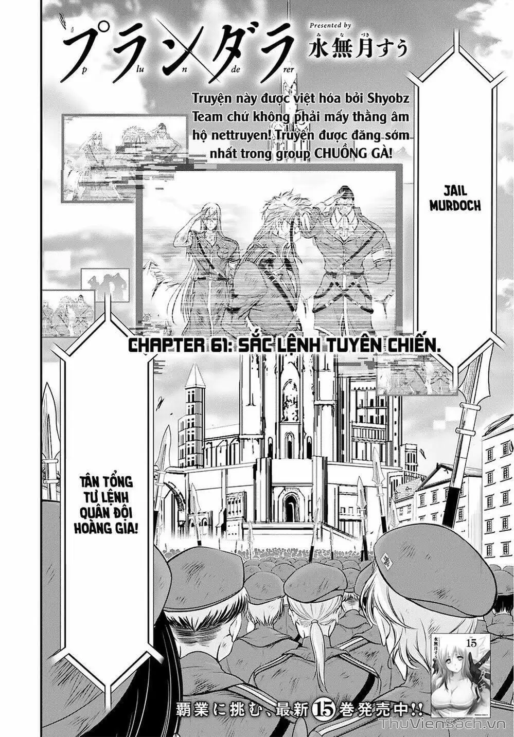 Truyện Tranh Kích Trụy Vương Huyền Thoại trang 9