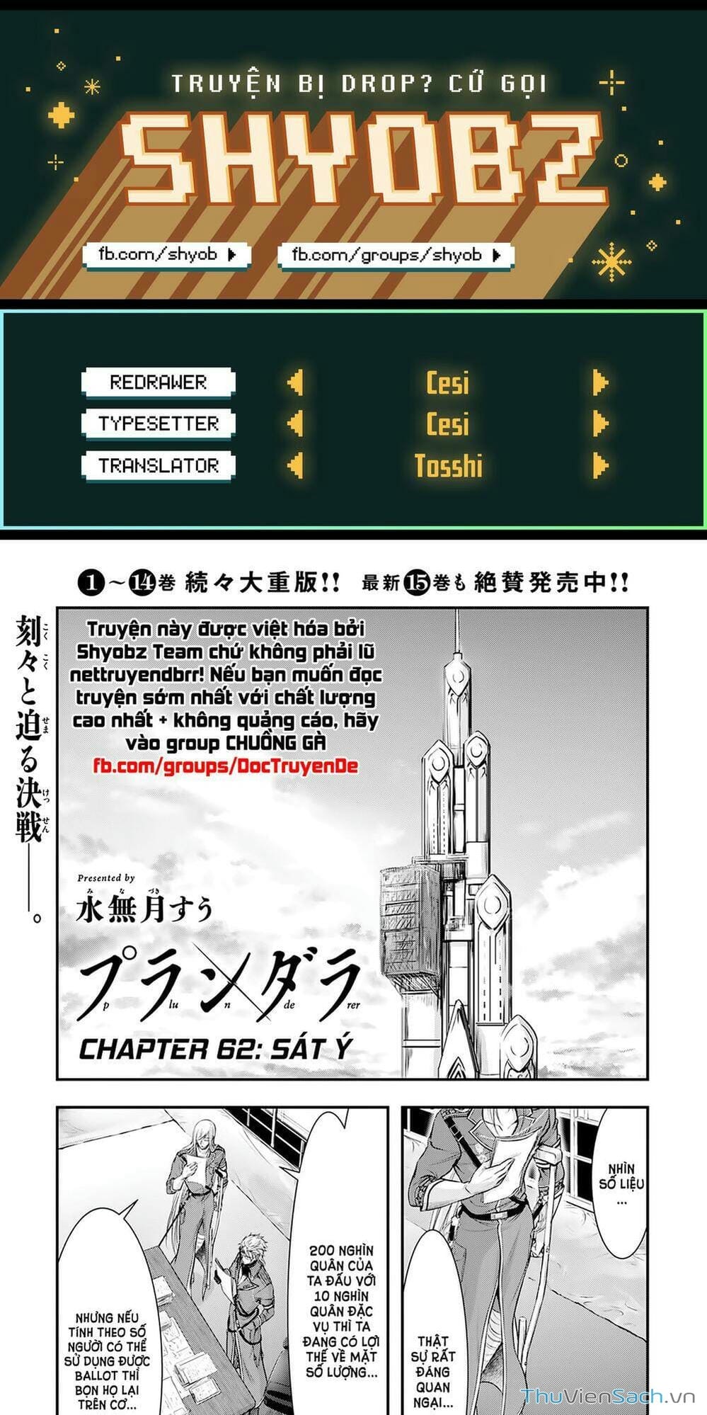 Truyện Tranh Kích Trụy Vương Huyền Thoại trang 9