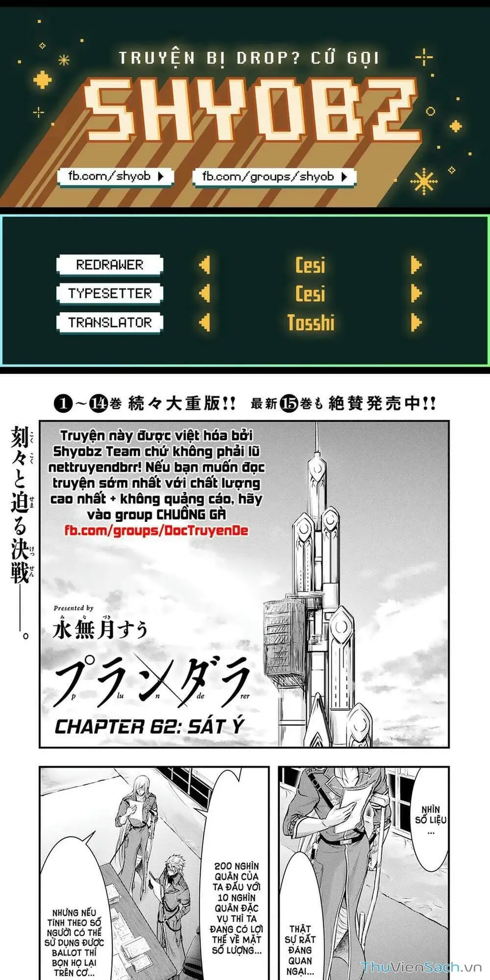 Truyện Tranh Kích Trụy Vương Huyền Thoại trang 9