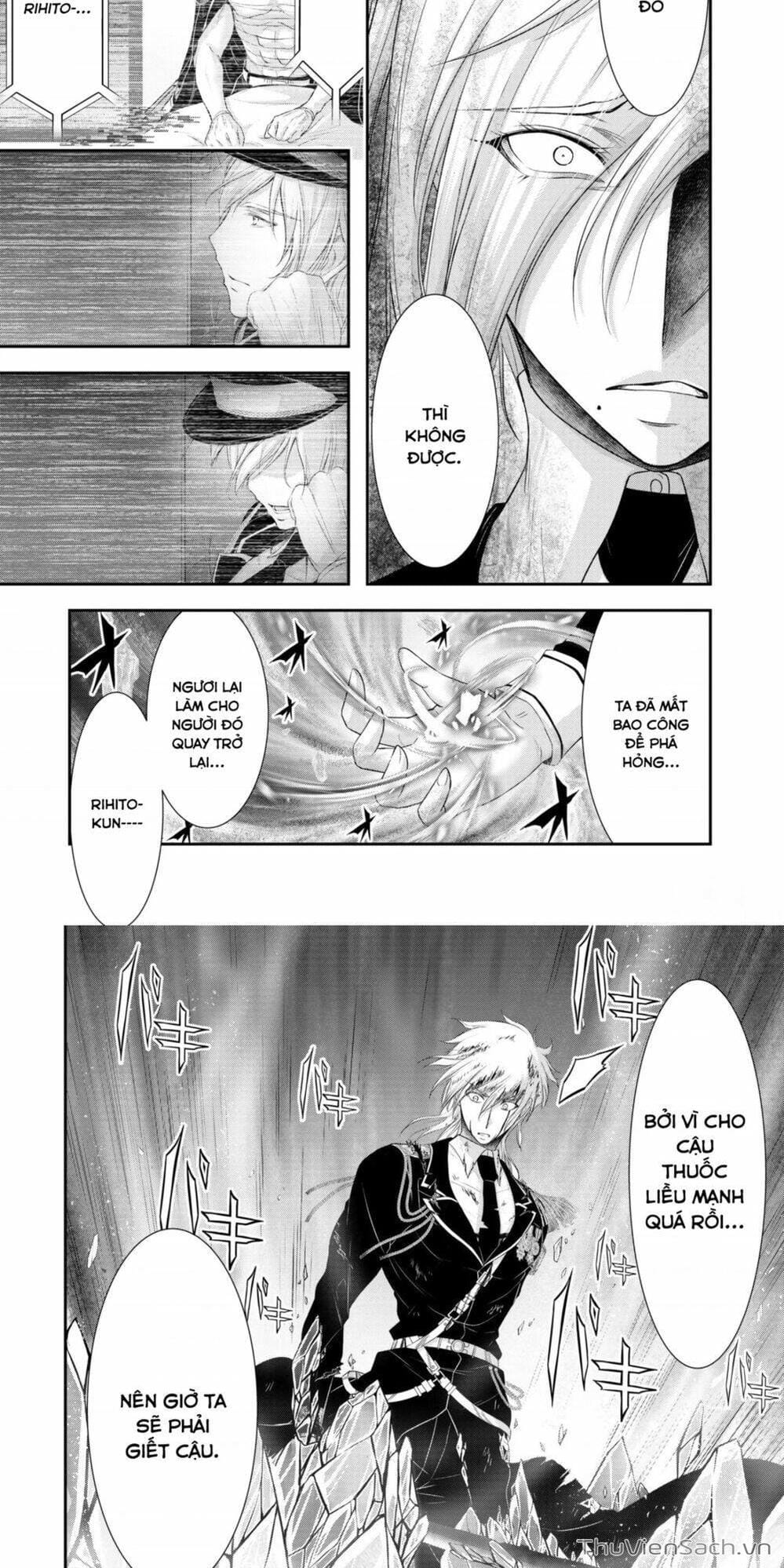 Truyện Tranh Kích Trụy Vương Huyền Thoại trang 9