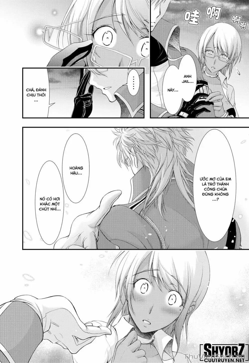 Truyện Tranh Kích Trụy Vương Huyền Thoại trang 9