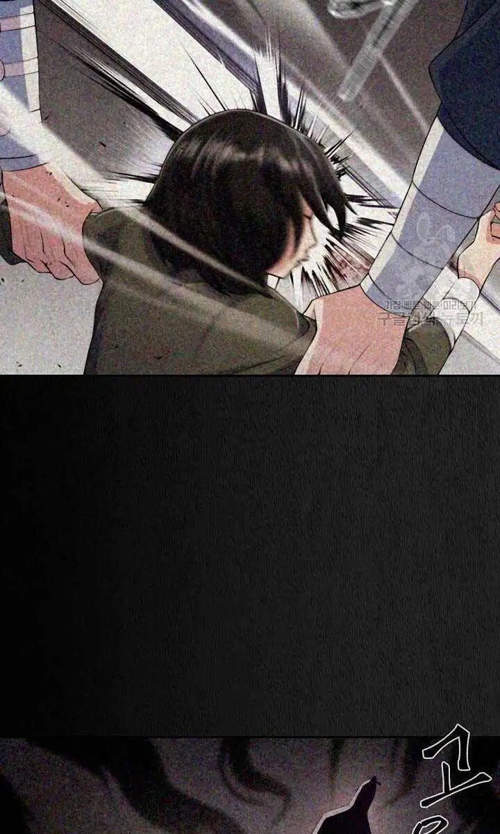 Truyện Tranh Kiếm Ma Đạo trang 4