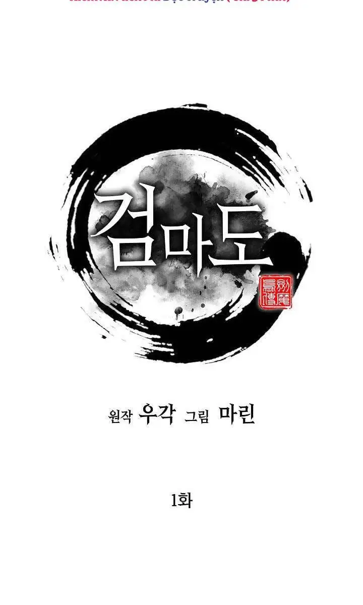 Truyện Tranh Kiếm Ma Đạo trang 4