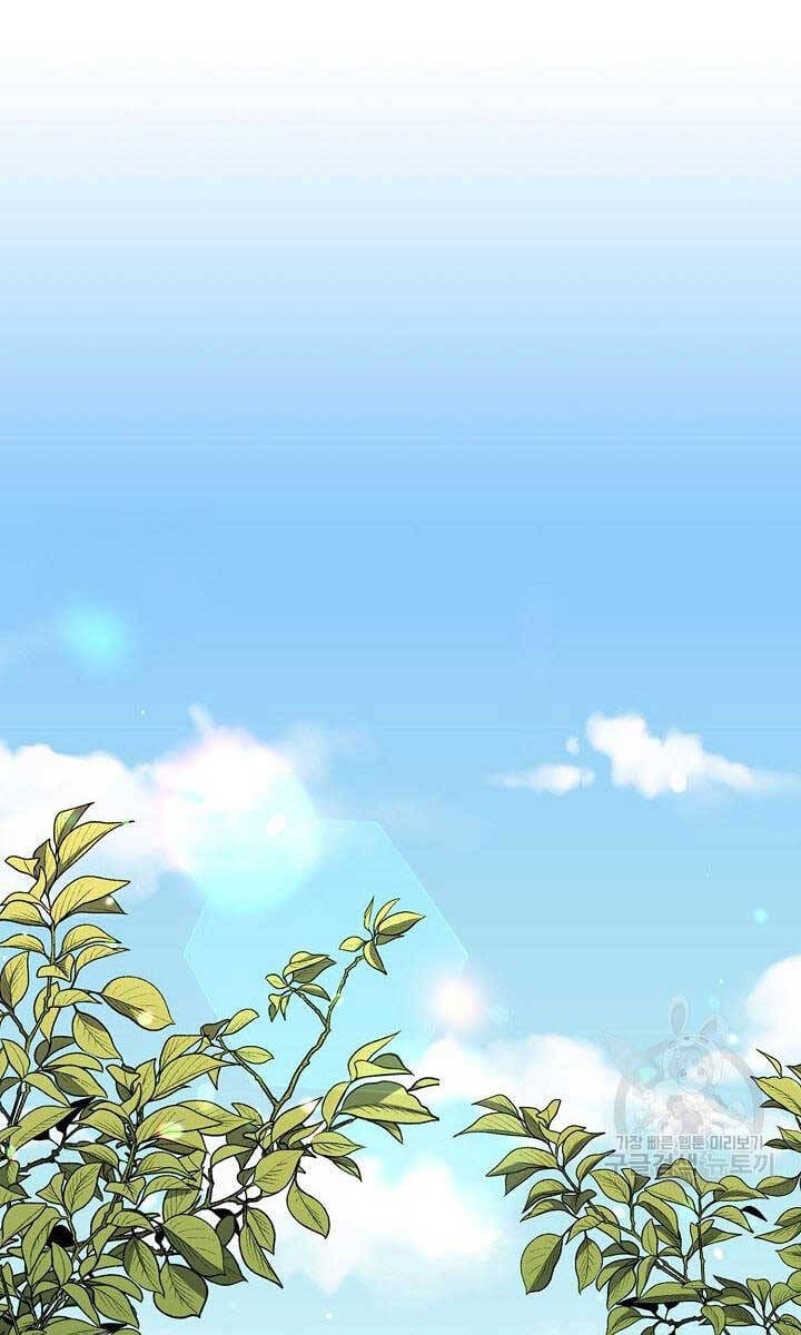 Truyện Tranh Kiếm Ma Đạo trang 4