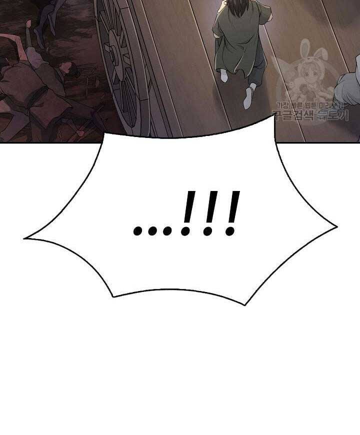 Truyện Tranh Kiếm Ma Đạo trang 4