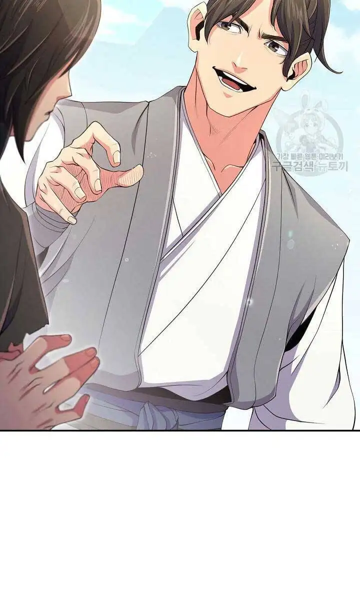 Truyện Tranh Kiếm Ma Đạo trang 4