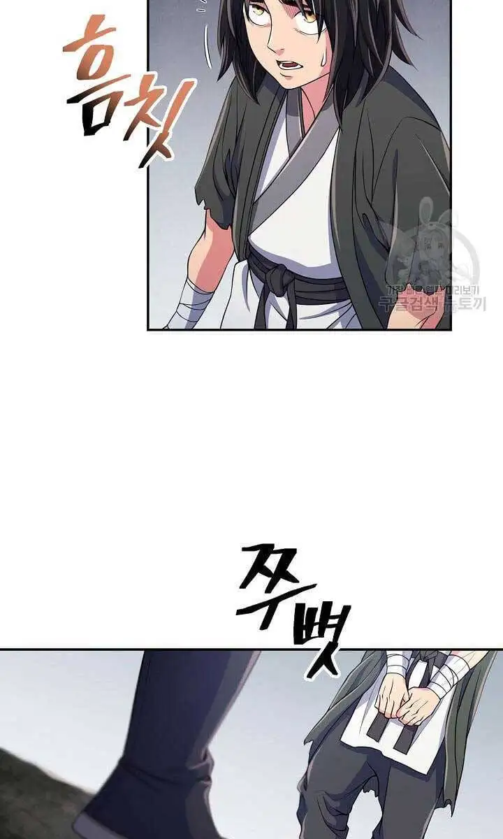 Truyện Tranh Kiếm Ma Đạo trang 4