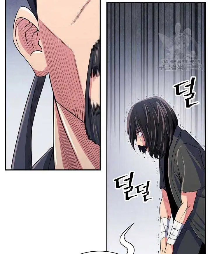 Truyện Tranh Kiếm Ma Đạo trang 4