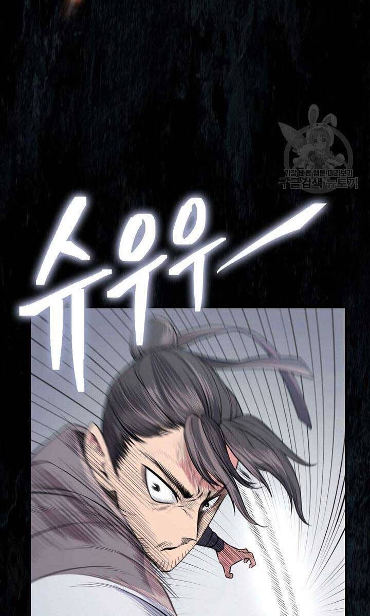 Truyện Tranh Kiếm Ma Đạo trang 4