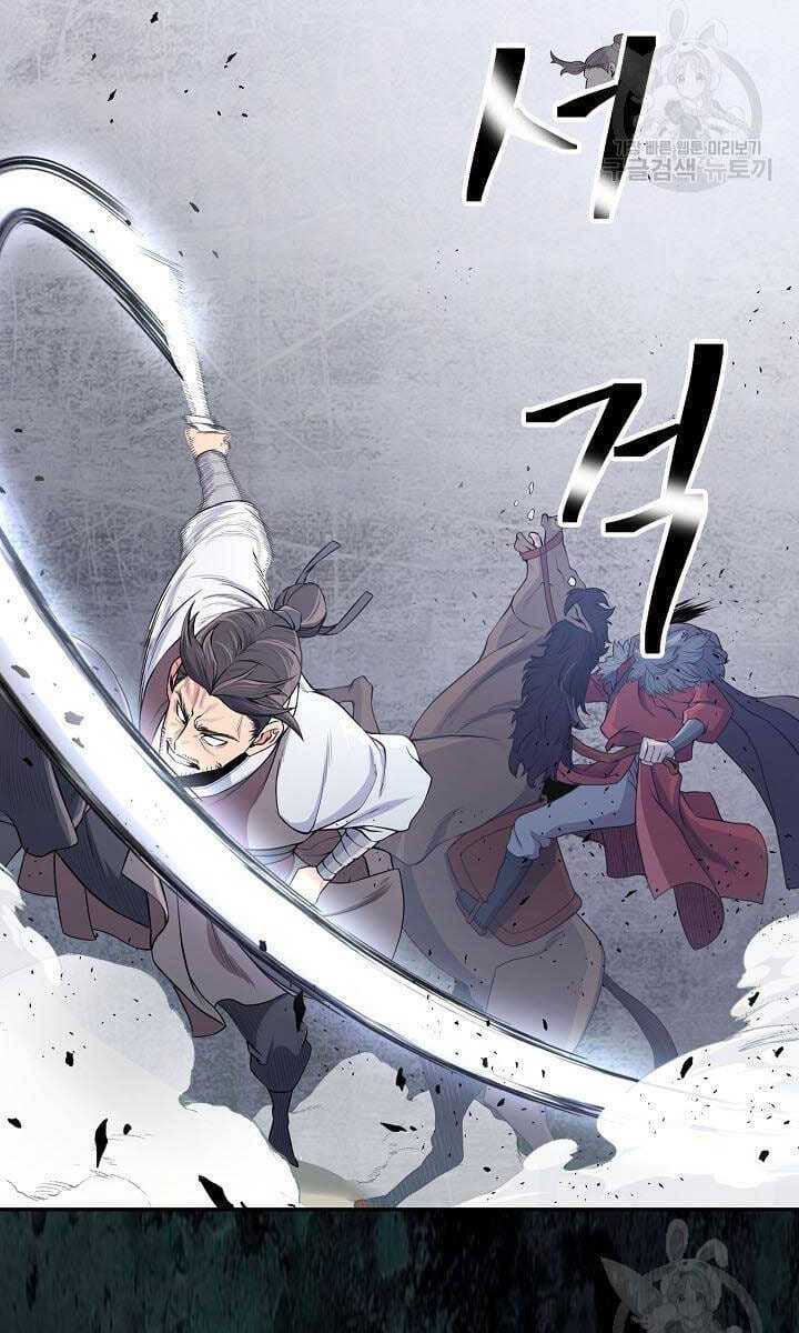 Truyện Tranh Kiếm Ma Đạo trang 4