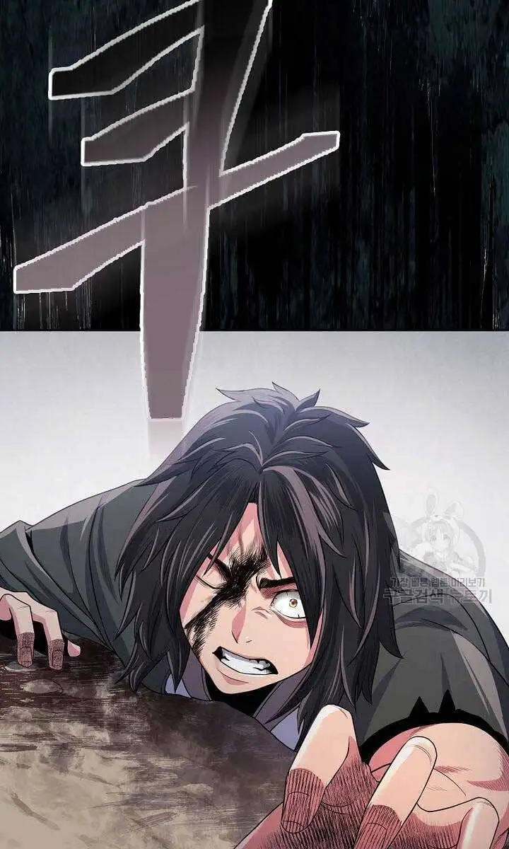 Truyện Tranh Kiếm Ma Đạo trang 4