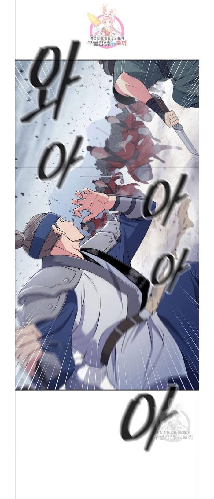 Truyện Tranh Kiếm Ma Đạo trang 4