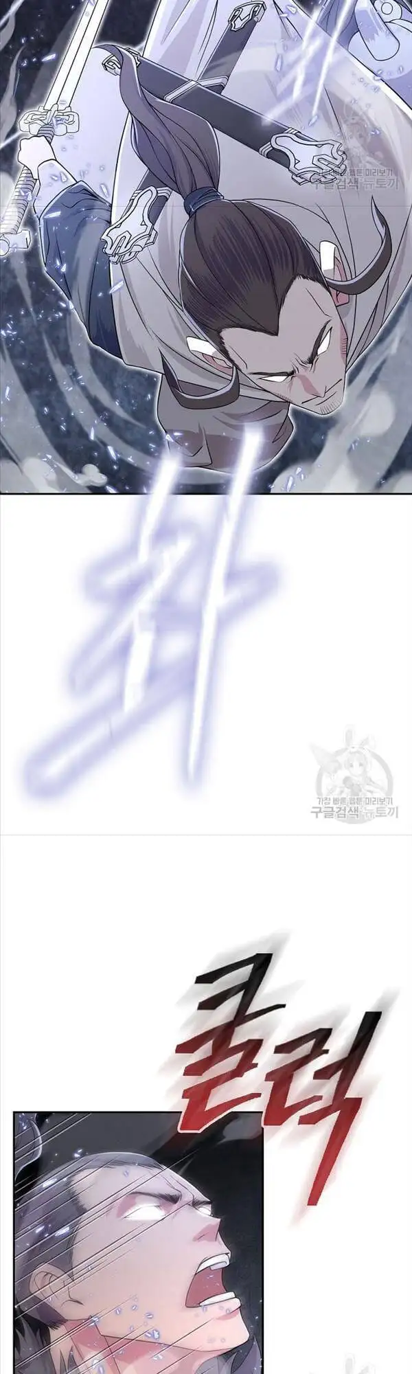 Truyện Tranh Kiếm Ma Đạo trang 4