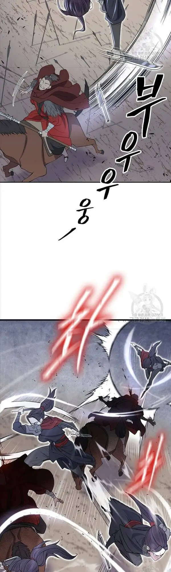 Truyện Tranh Kiếm Ma Đạo trang 4