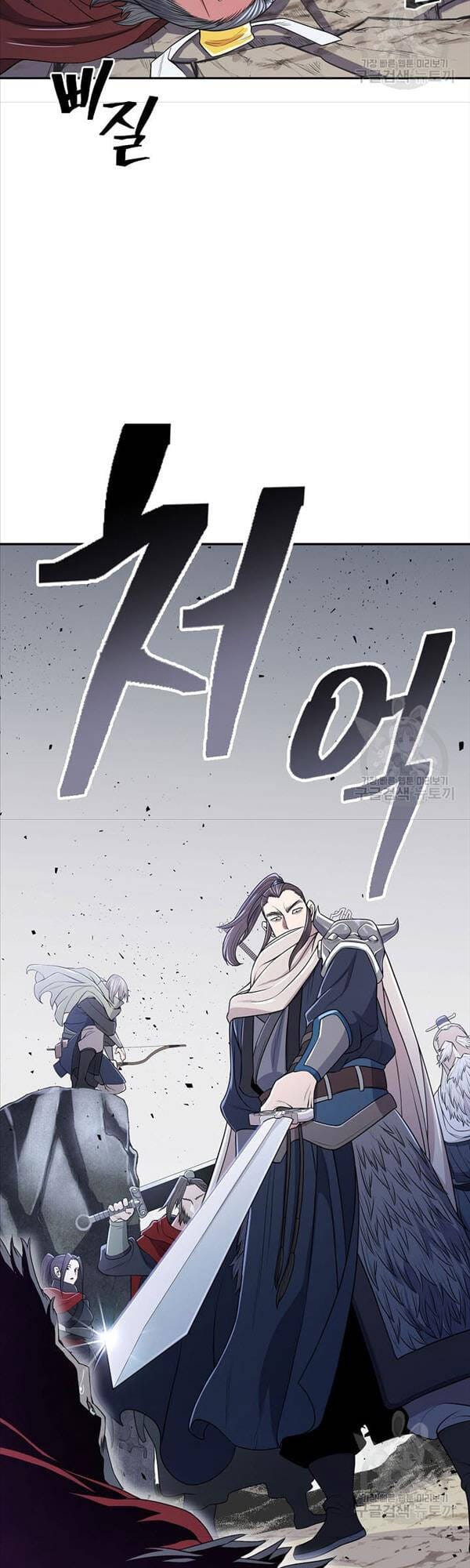 Truyện Tranh Kiếm Ma Đạo trang 4