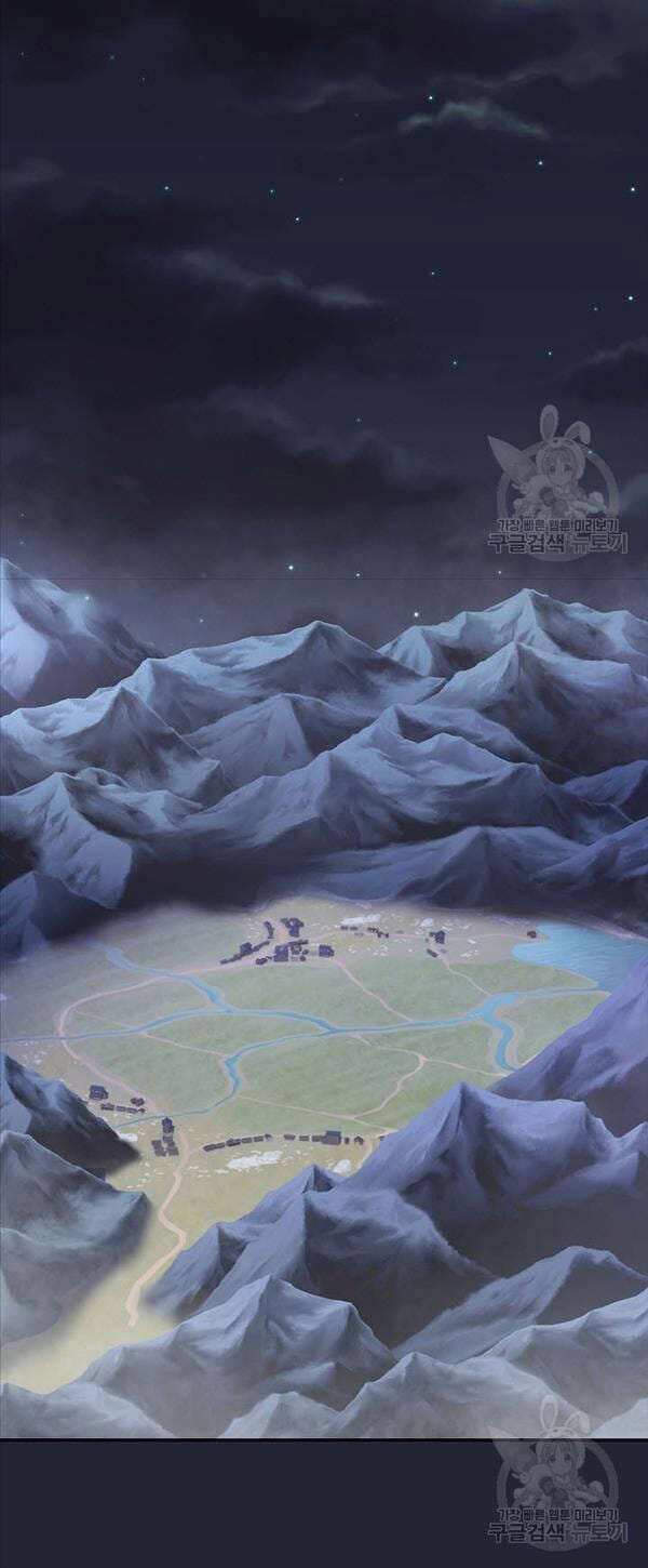 Truyện Tranh Kiếm Ma Đạo trang 4