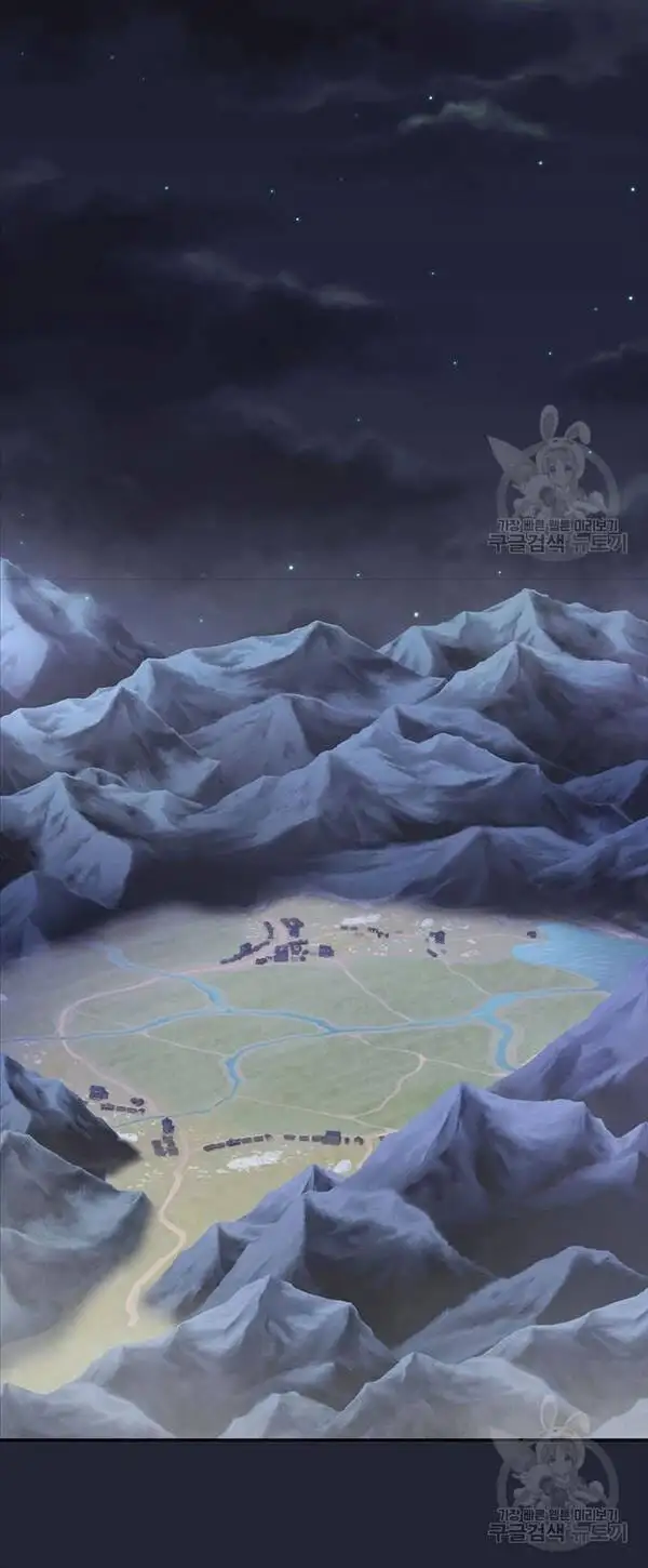 Truyện Tranh Kiếm Ma Đạo trang 4