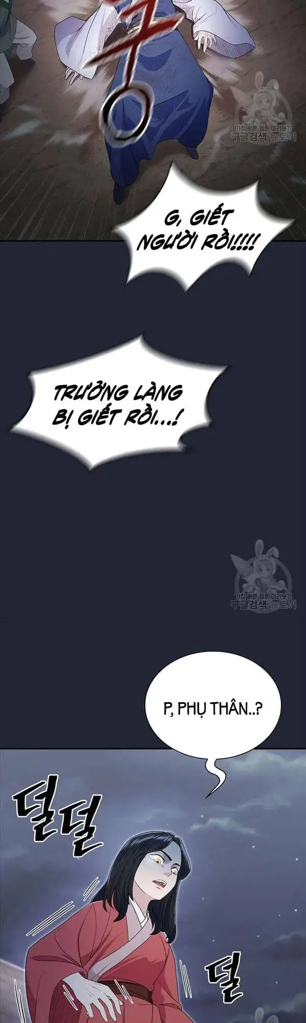 Truyện Tranh Kiếm Ma Đạo trang 4