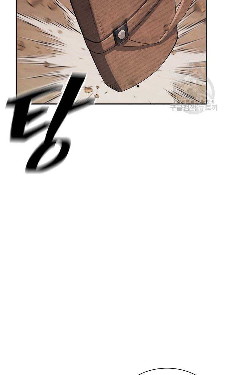 Truyện Tranh Kiếm Ma Đạo trang 4