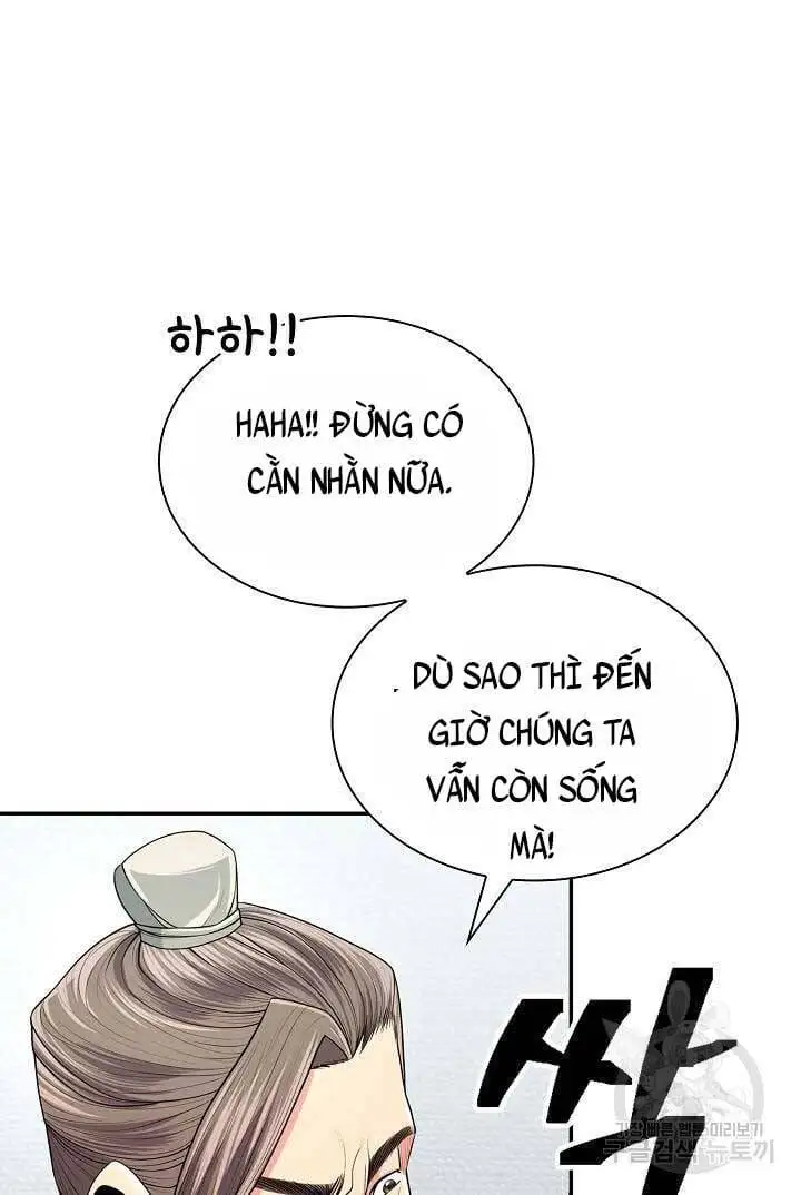 Truyện Tranh Kiếm Ma Đạo trang 4