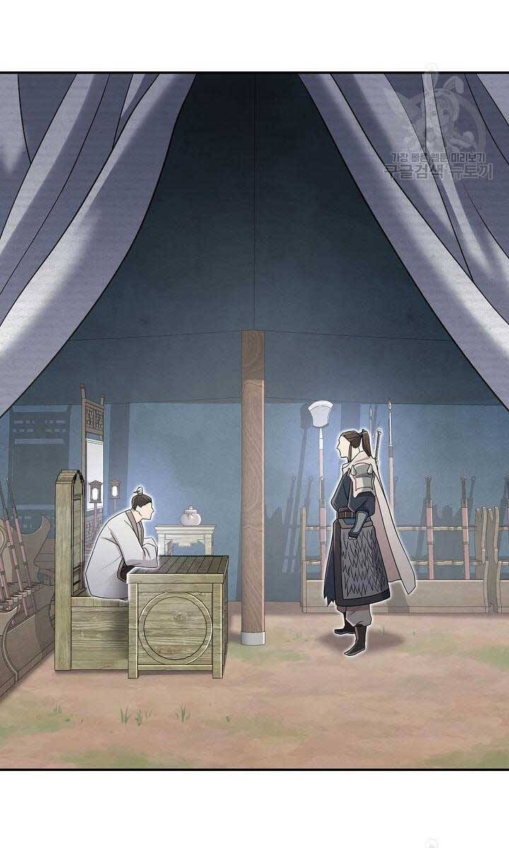 Truyện Tranh Kiếm Ma Đạo trang 4