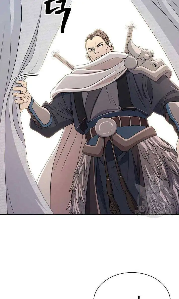 Truyện Tranh Kiếm Ma Đạo trang 4