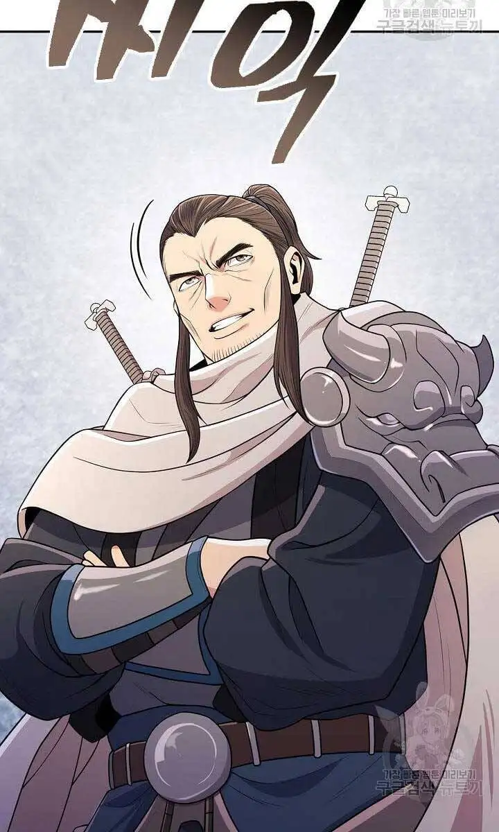 Truyện Tranh Kiếm Ma Đạo trang 4