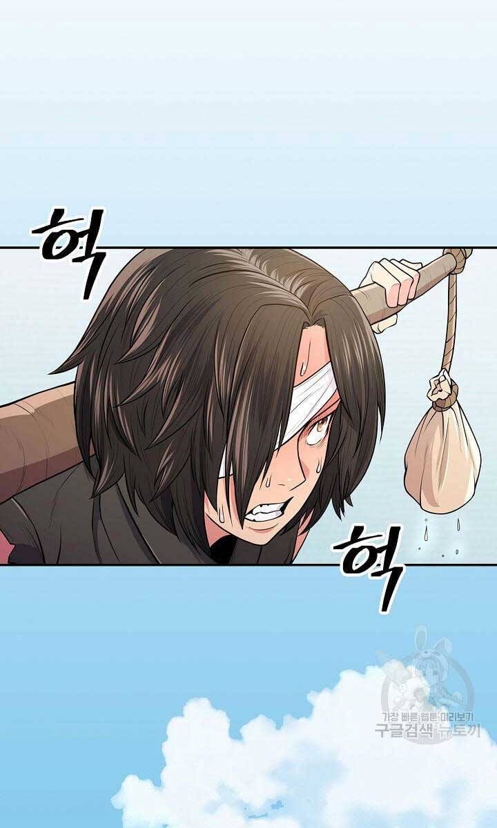 Truyện Tranh Kiếm Ma Đạo trang 4