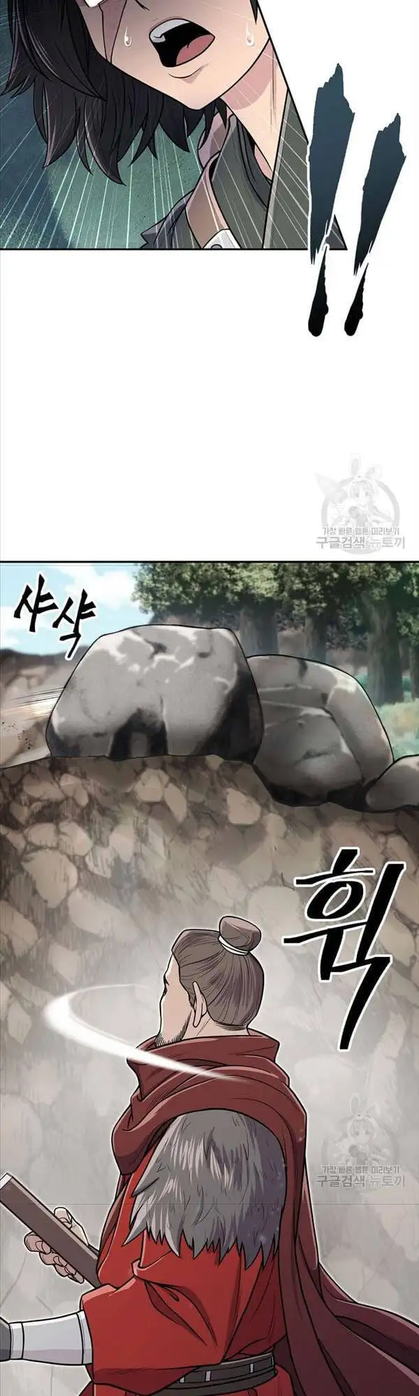 Truyện Tranh Kiếm Ma Đạo trang 4