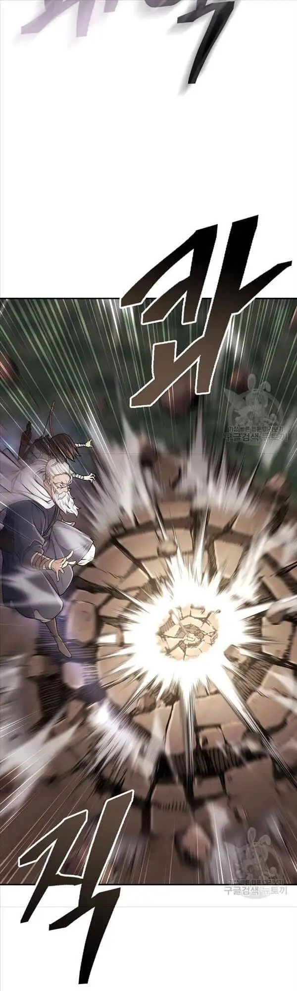 Truyện Tranh Kiếm Ma Đạo trang 4