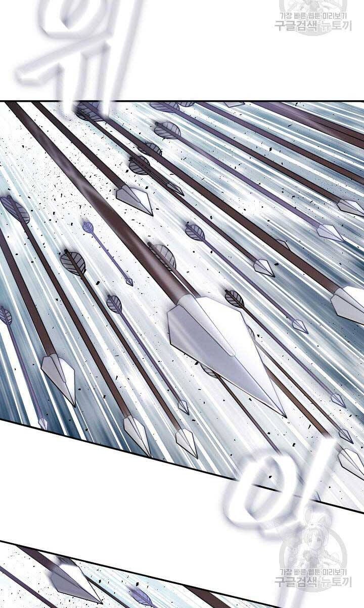 Truyện Tranh Kiếm Ma Đạo trang 4