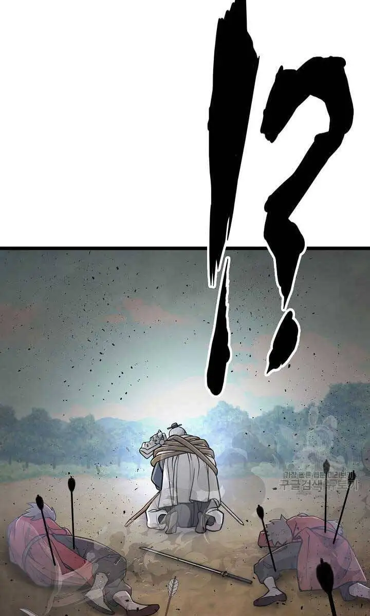 Truyện Tranh Kiếm Ma Đạo trang 4