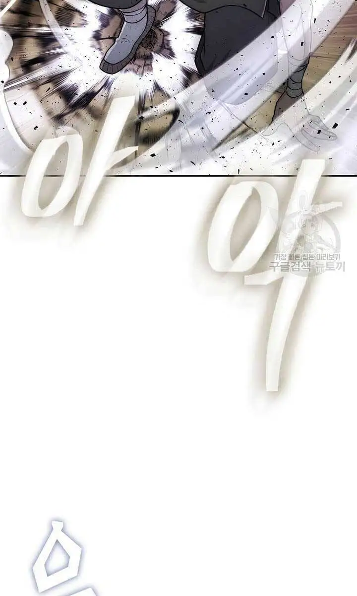 Truyện Tranh Kiếm Ma Đạo trang 4