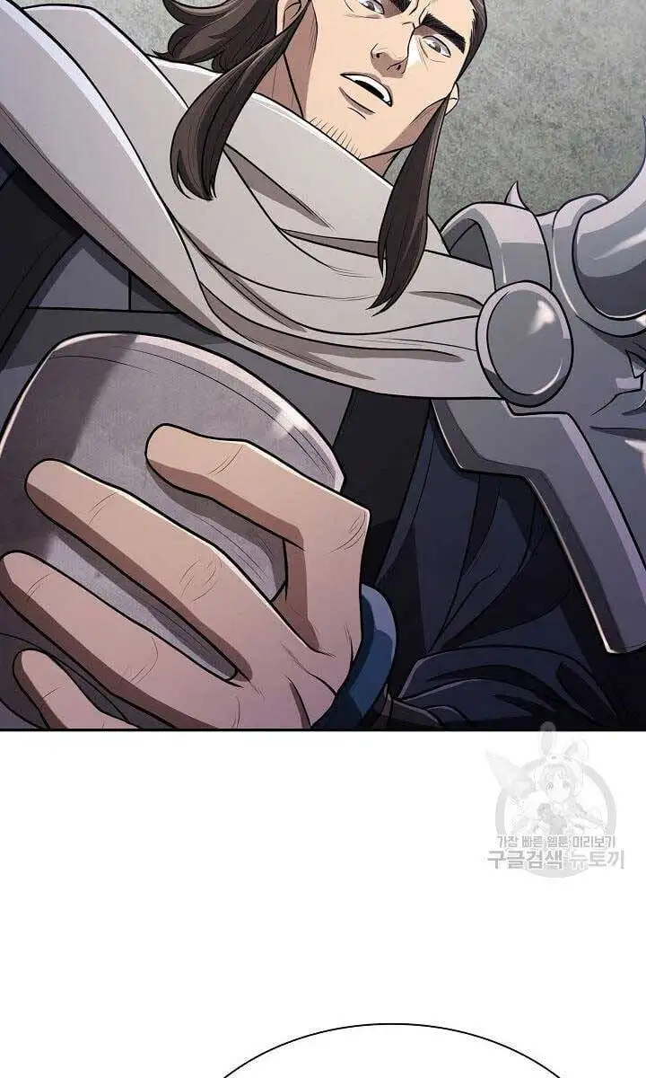 Truyện Tranh Kiếm Ma Đạo trang 4