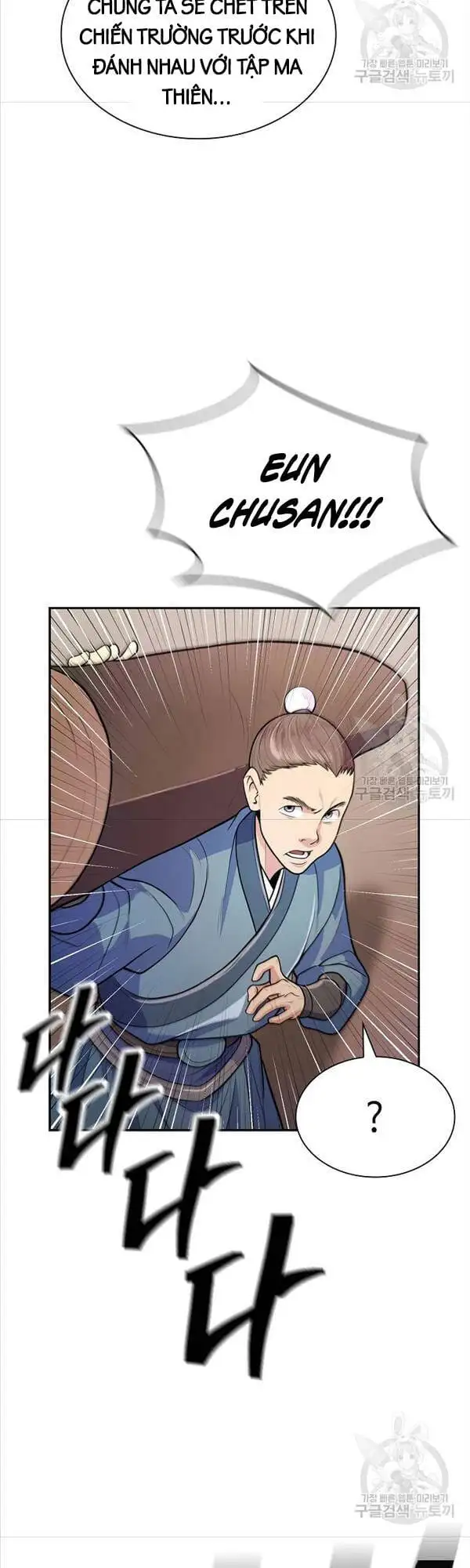 Truyện Tranh Kiếm Ma Đạo trang 4