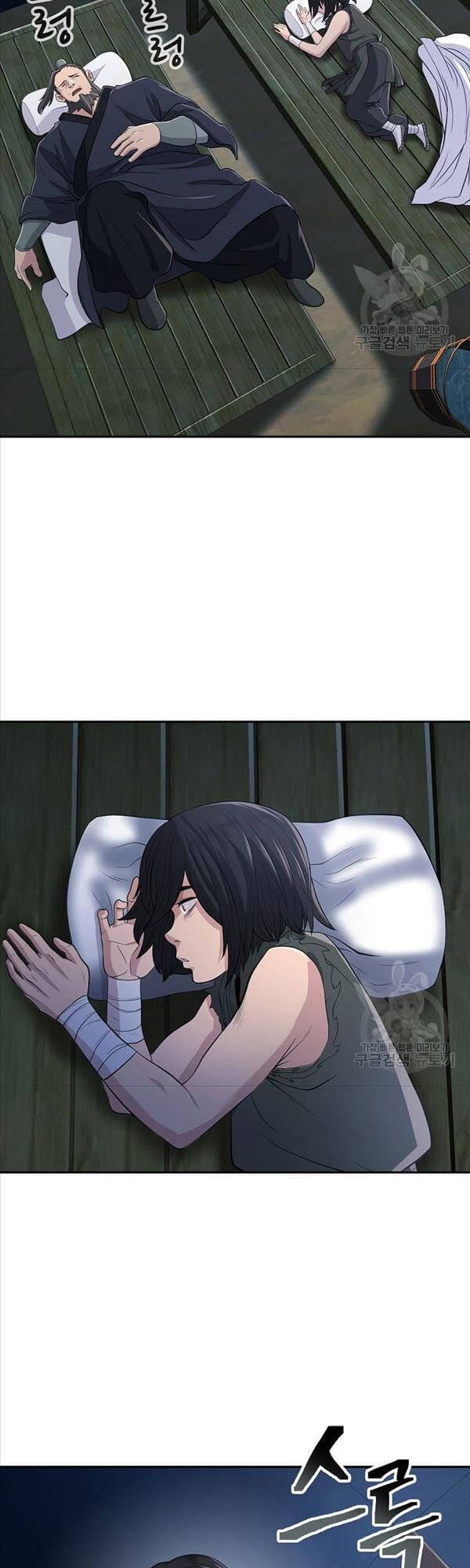 Truyện Tranh Kiếm Ma Đạo trang 4