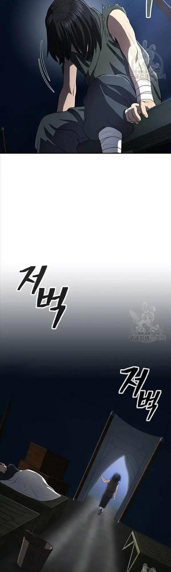 Truyện Tranh Kiếm Ma Đạo trang 4