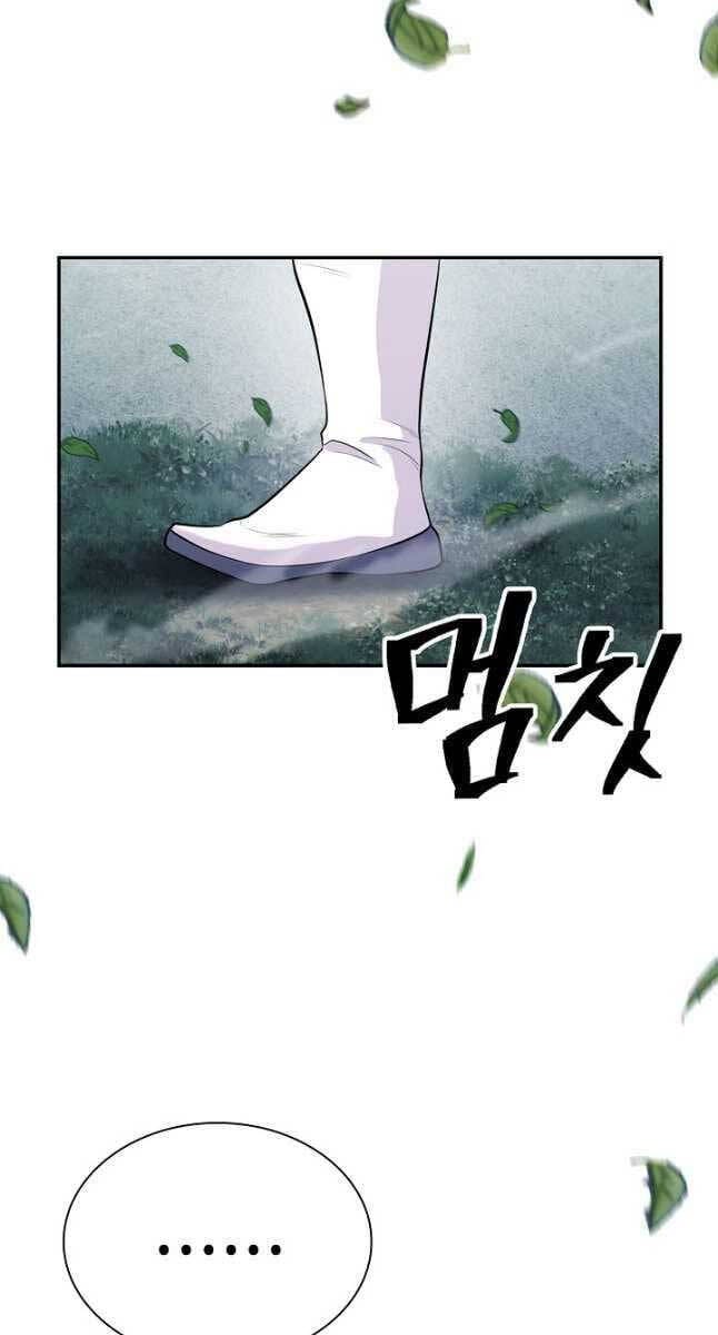 Truyện Tranh Kiếm Ma Đạo trang 4