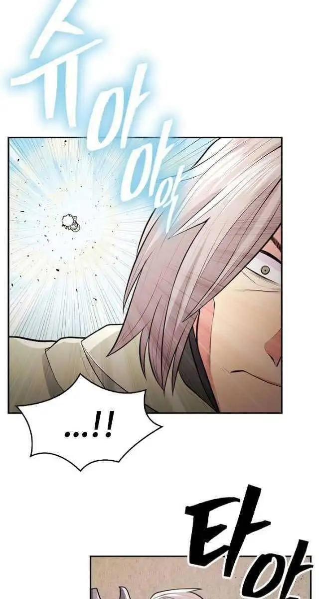 Truyện Tranh Kiếm Ma Đạo trang 4