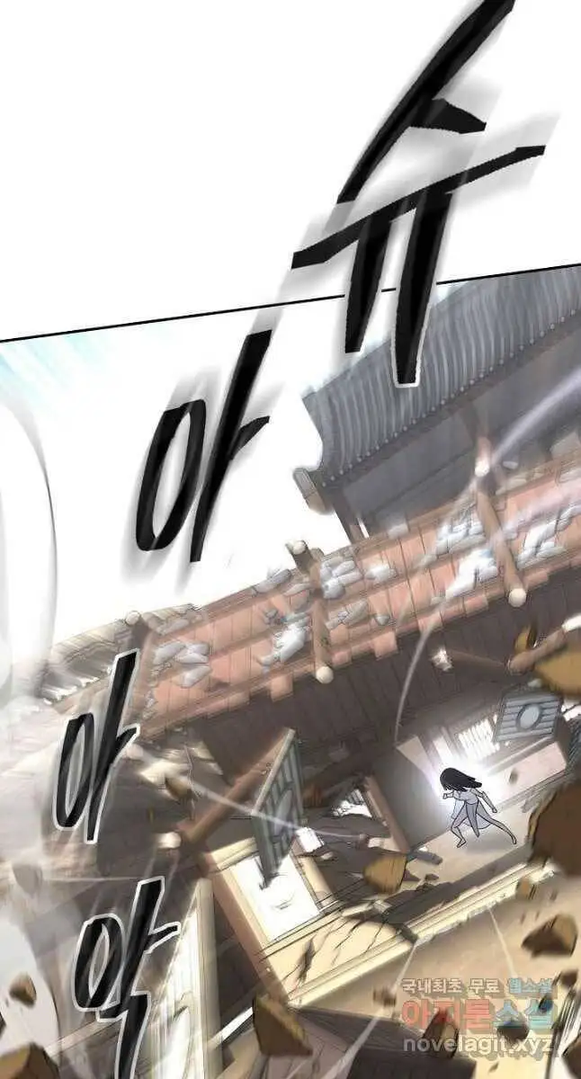 Truyện Tranh Kiếm Ma Đạo trang 4