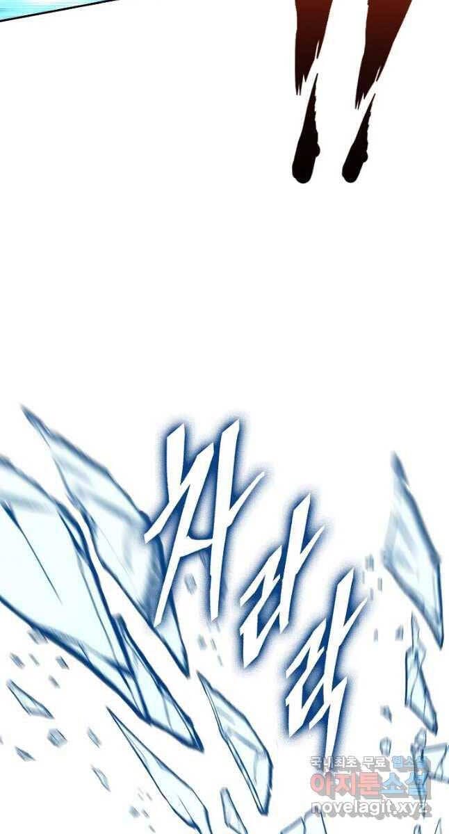 Truyện Tranh Kiếm Ma Đạo trang 4