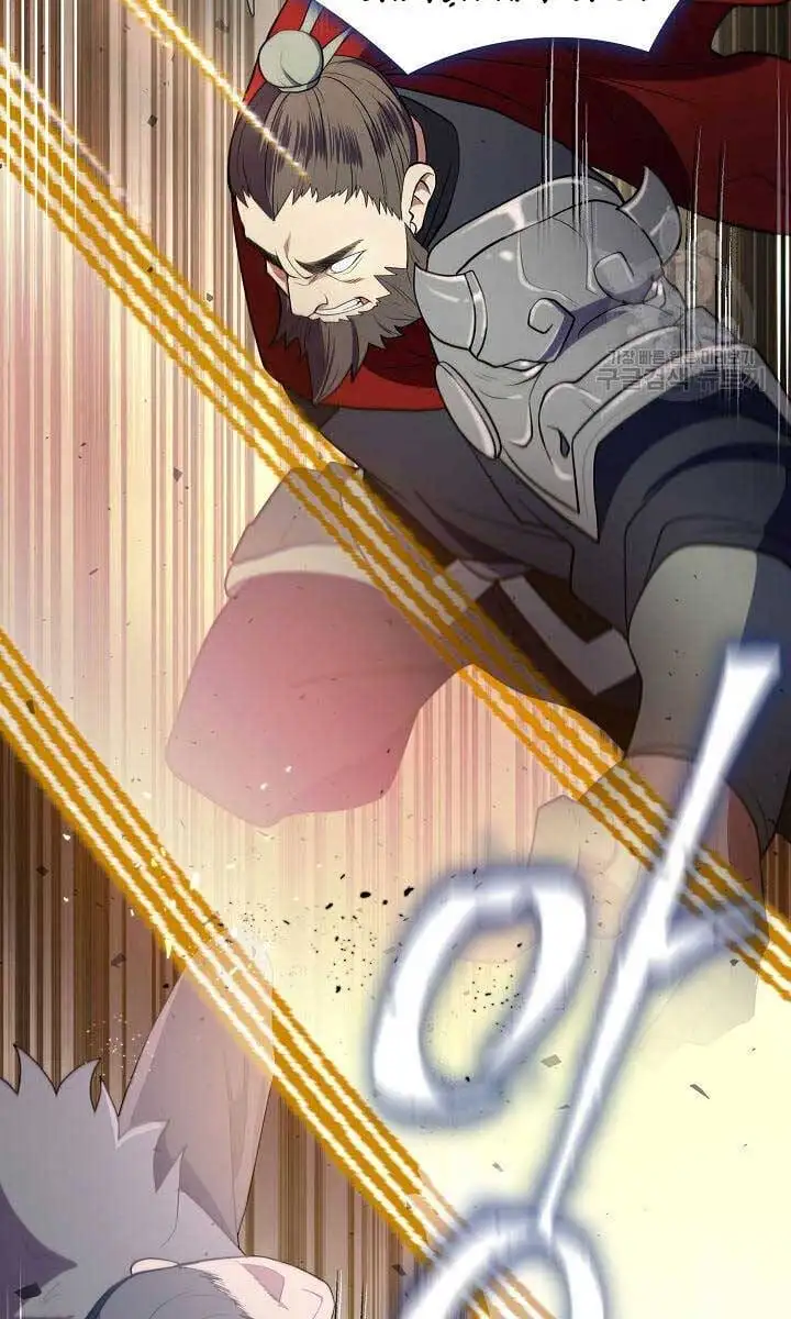 Truyện Tranh Kiếm Ma Đạo trang 4