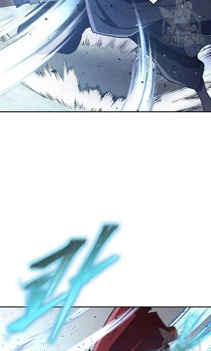 Truyện Tranh Kiếm Ma Đạo trang 4