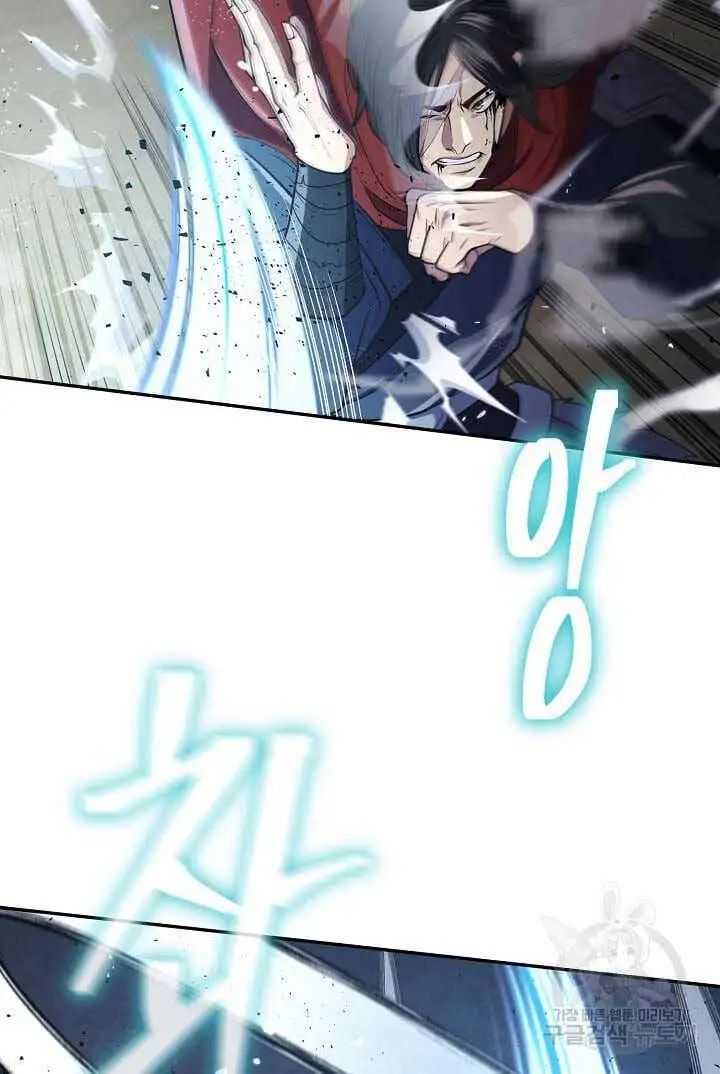 Truyện Tranh Kiếm Ma Đạo trang 4