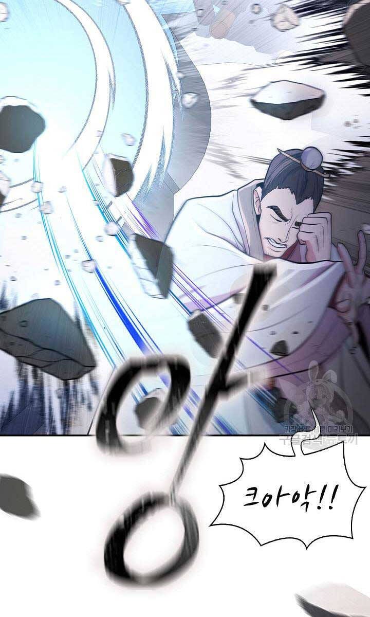 Truyện Tranh Kiếm Ma Đạo trang 4