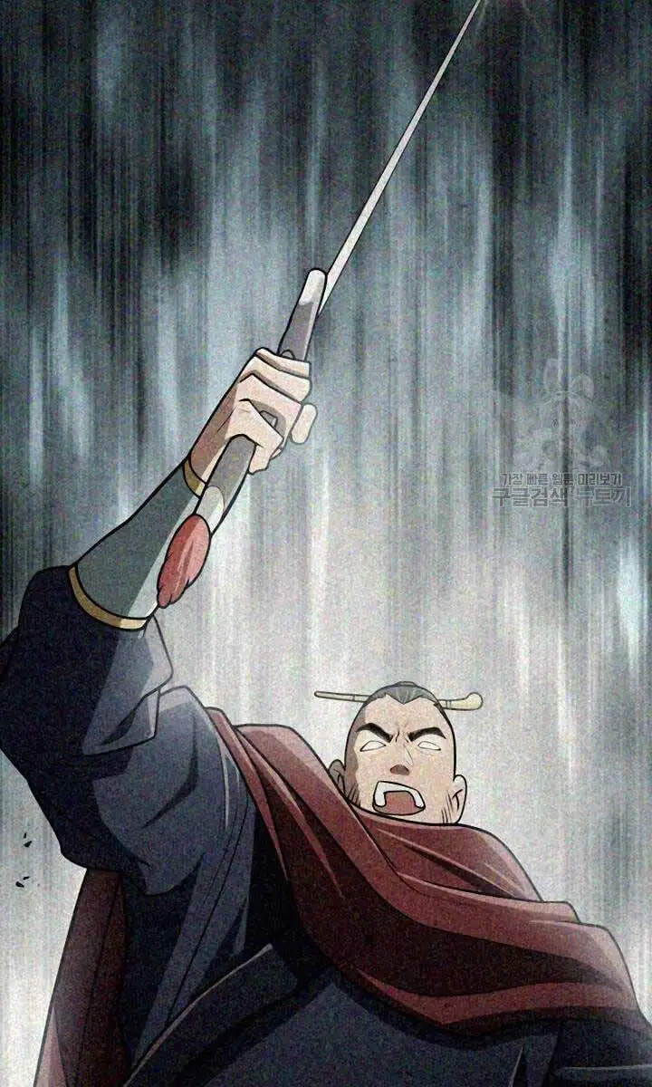 Truyện Tranh Kiếm Ma Đạo trang 4