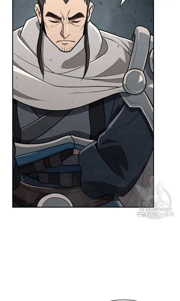 Truyện Tranh Kiếm Ma Đạo trang 4